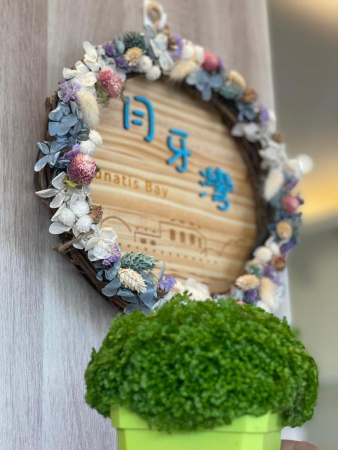 月牙灣 Apartment Xiaoliuqiu Exterior foto